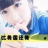 domino gaple online judi situs janda4d Aktris Yukiko Kashiwagi memperbarui Ameblo-nya pada tanggal 16
